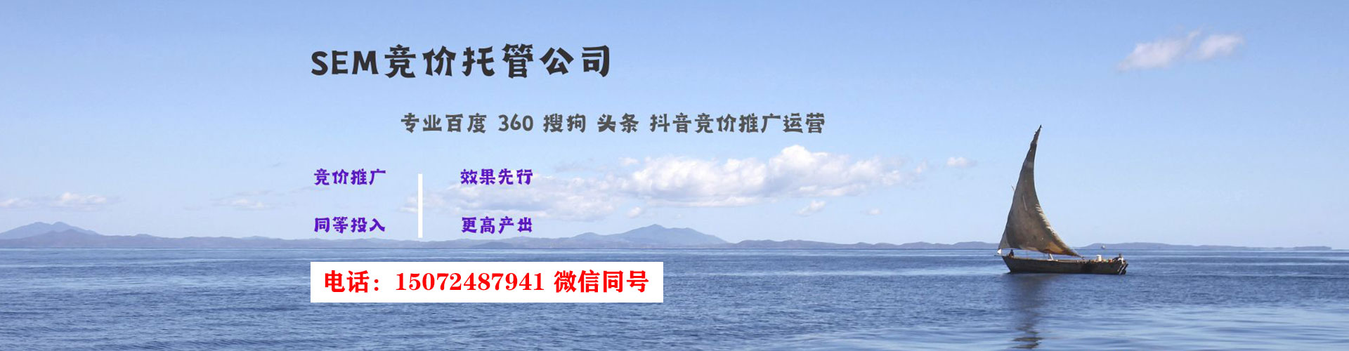 隆回百度包年竞价