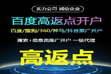 企业营销新利器：百度包年竞价实战案例