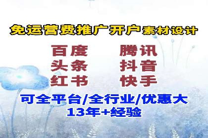 信息流广告投放策略优化案例分享